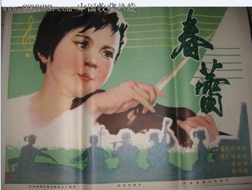 常磐短期大学Accounting Diploma